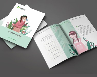 怎么做具有營銷價值的化妝品原料畫冊設(shè)計？