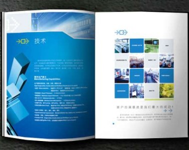 彩頁設計費屬于什么費用？公司彩頁設計費收費標準是什么？