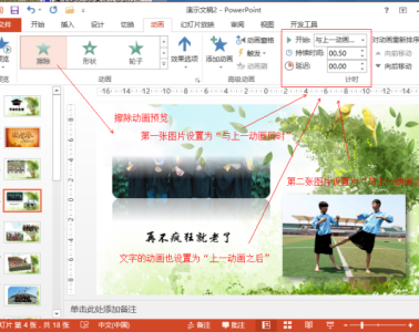 電子紀(jì)念冊設(shè)計方法 紀(jì)念冊設(shè)計有哪些注意事項