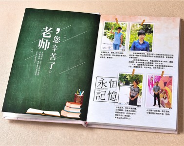設計班級紀念冊要有哪些內容呢？