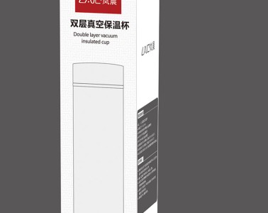 保溫杯包裝設(shè)計