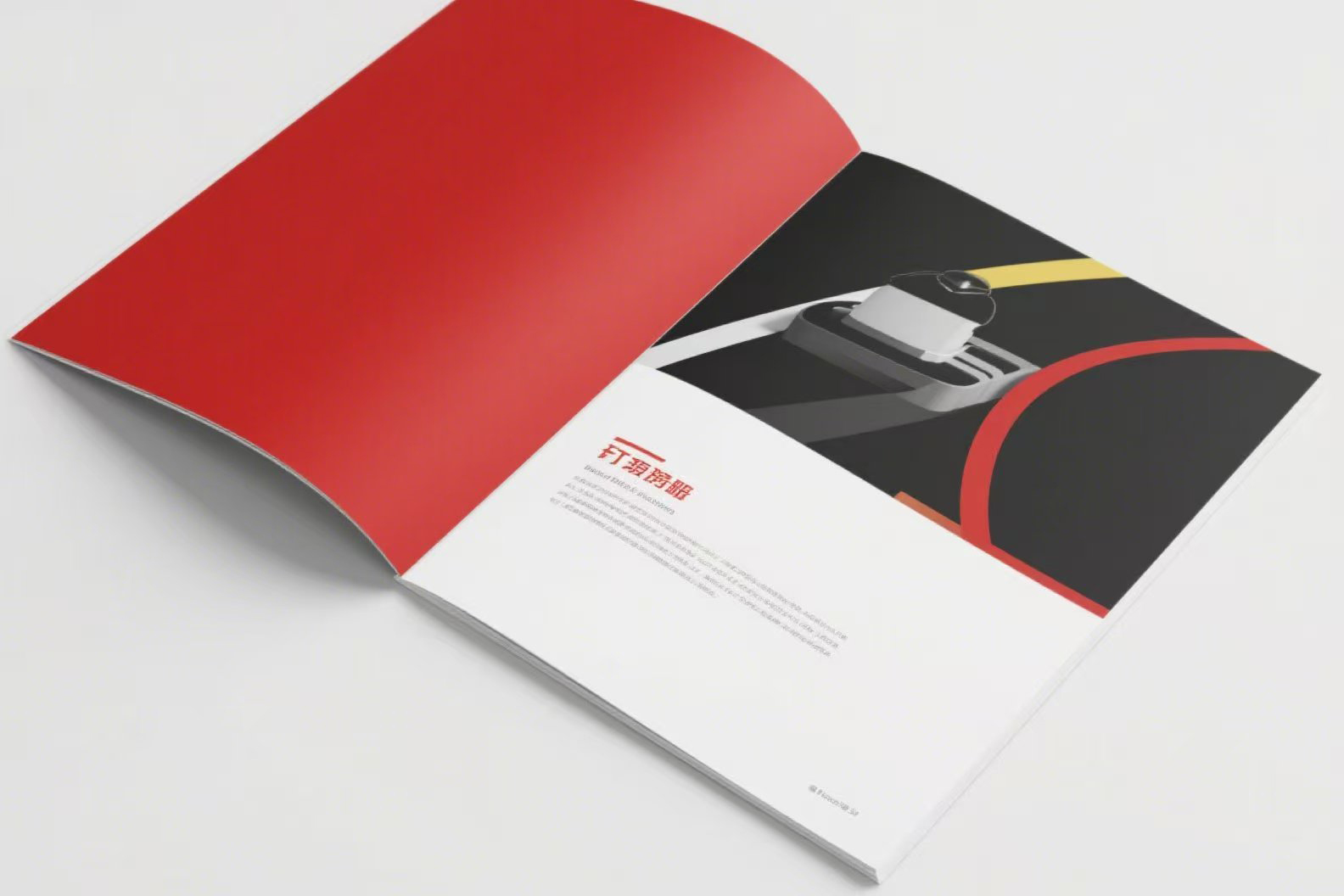 做一本紀念冊設計要做準備什么？