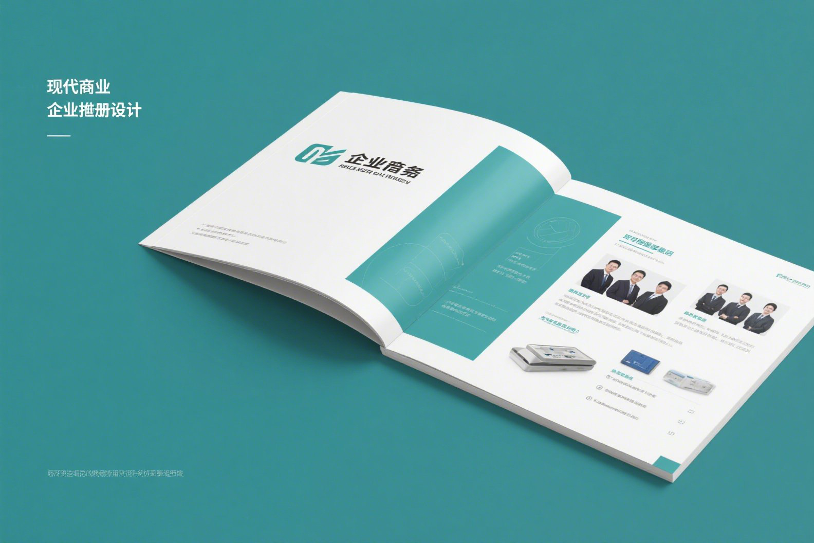 企業(yè)宣傳冊(cè)設(shè)計(jì)如何設(shè)計(jì)構(gòu)思好？