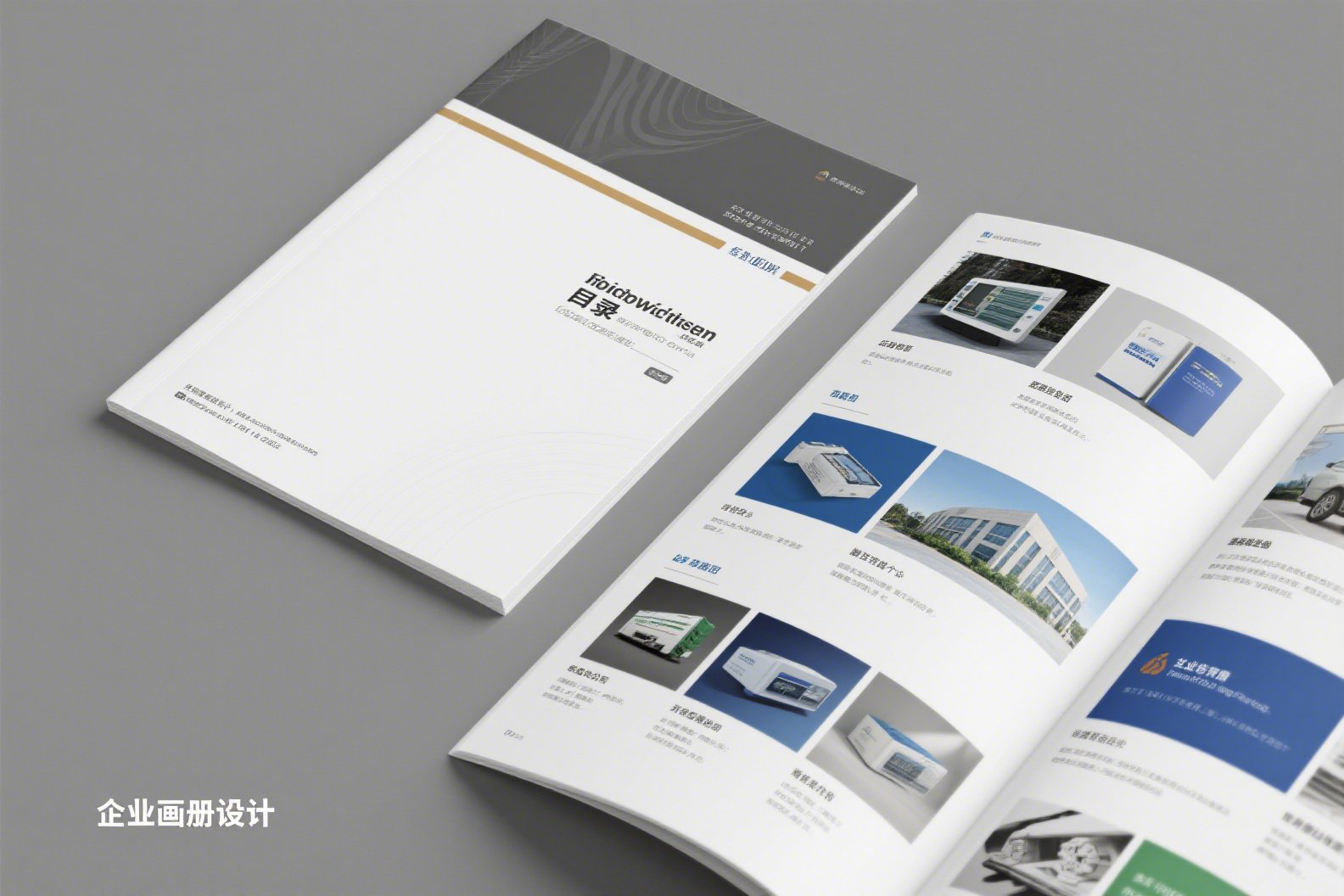 一本高端的汽車畫冊(cè)怎么做？