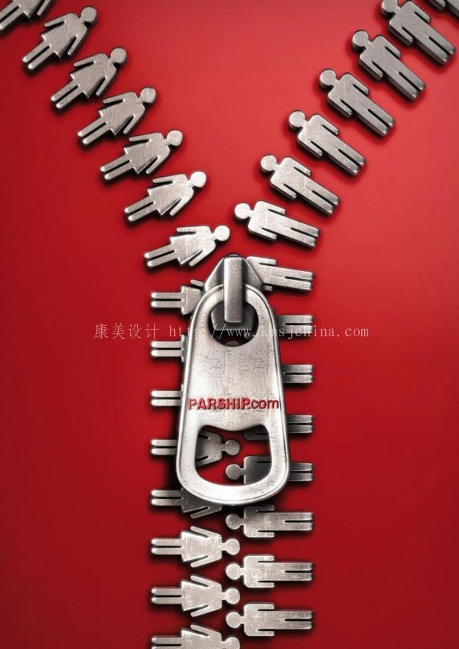 公司海報(bào)設(shè)計(jì)