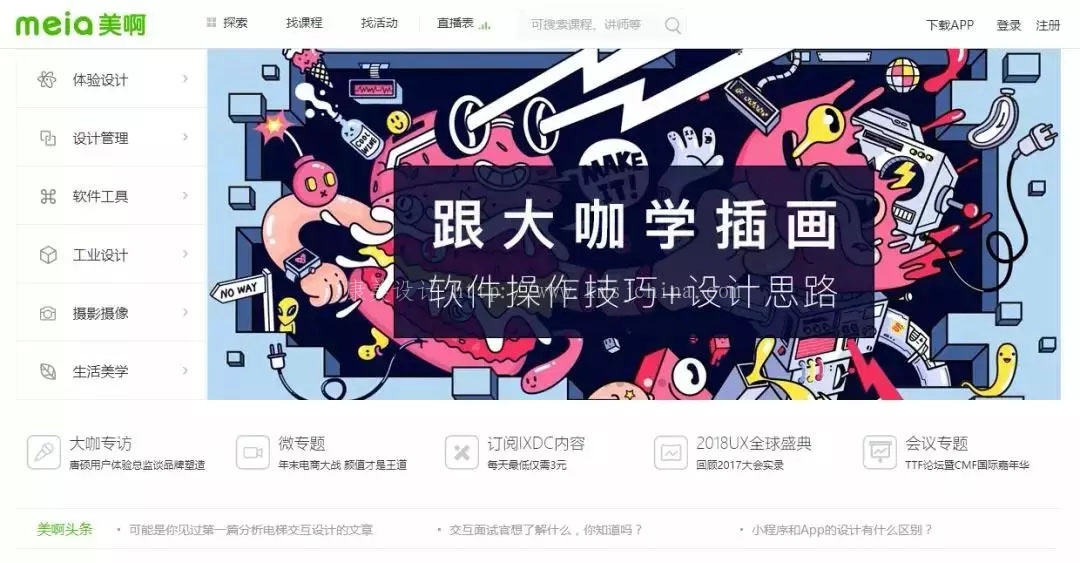 畫(huà)冊(cè)設(shè)計(jì)