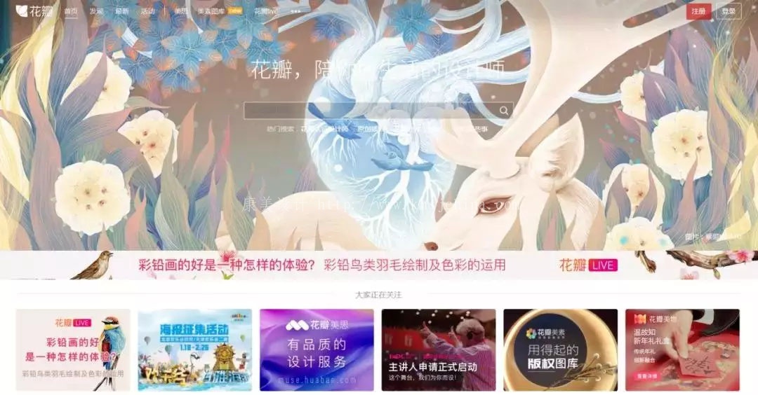 宣傳冊(cè)設(shè)計(jì)