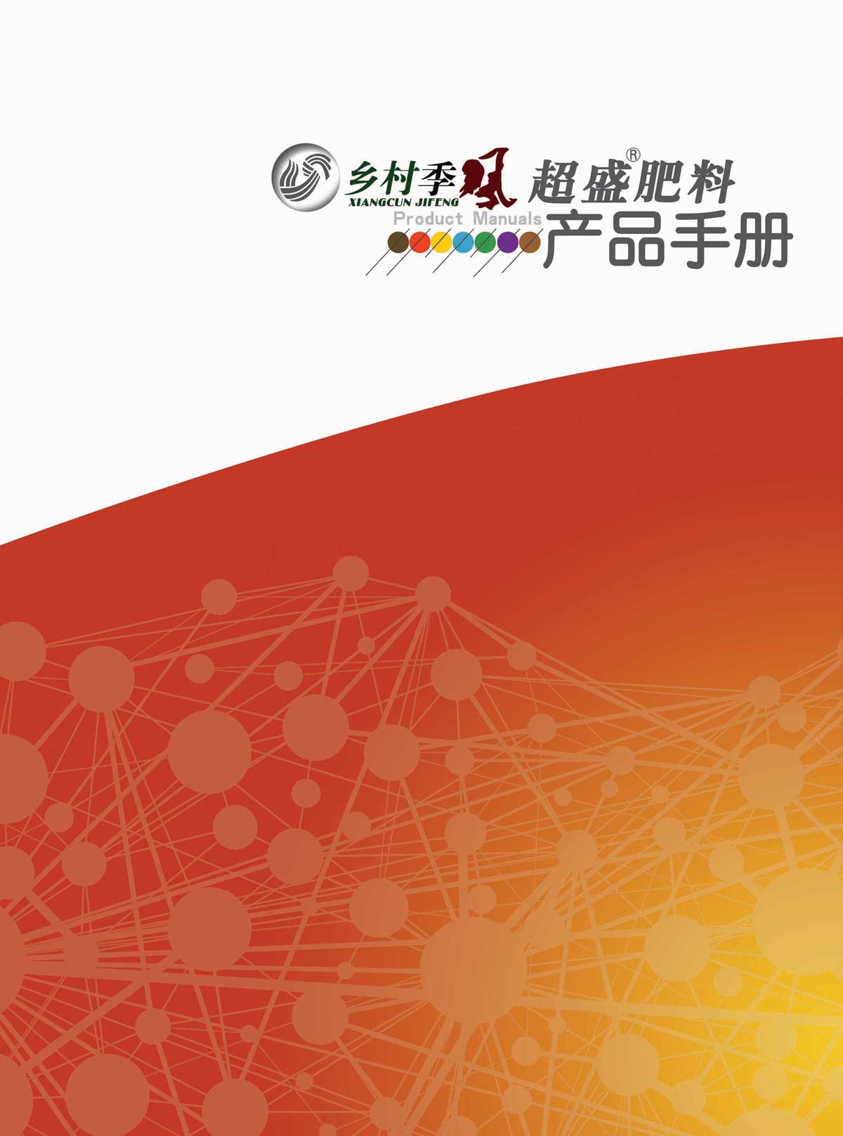 畫冊設(shè)計(jì)