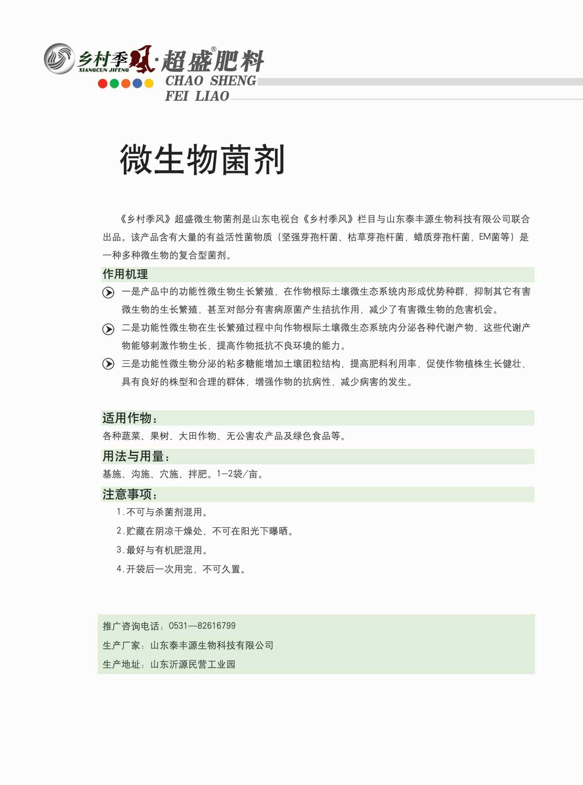 宣傳冊畫冊設(shè)計(jì)