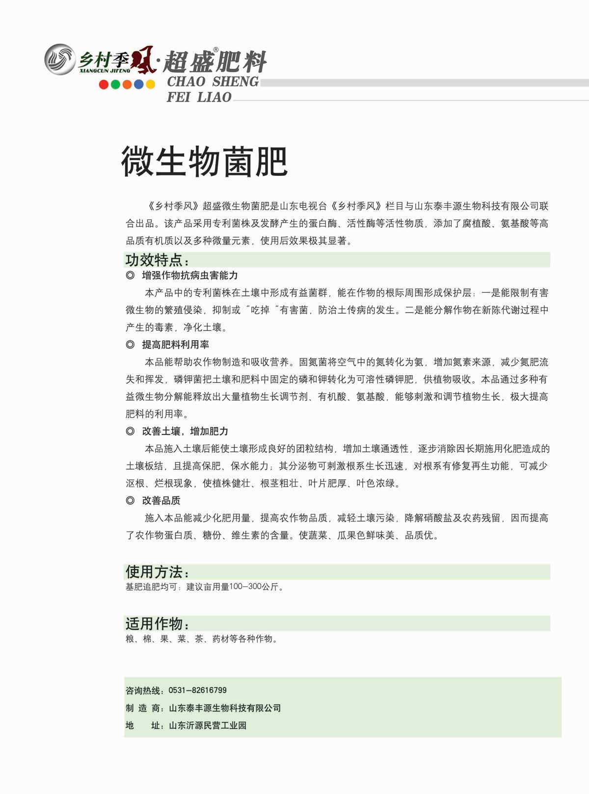 公司彩頁設(shè)計(jì)