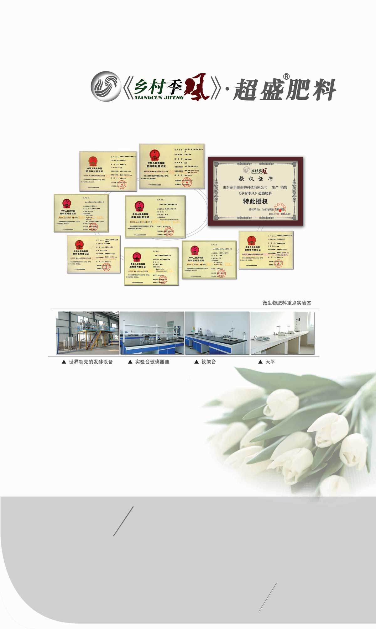 公司畫報(bào)設(shè)計(jì)