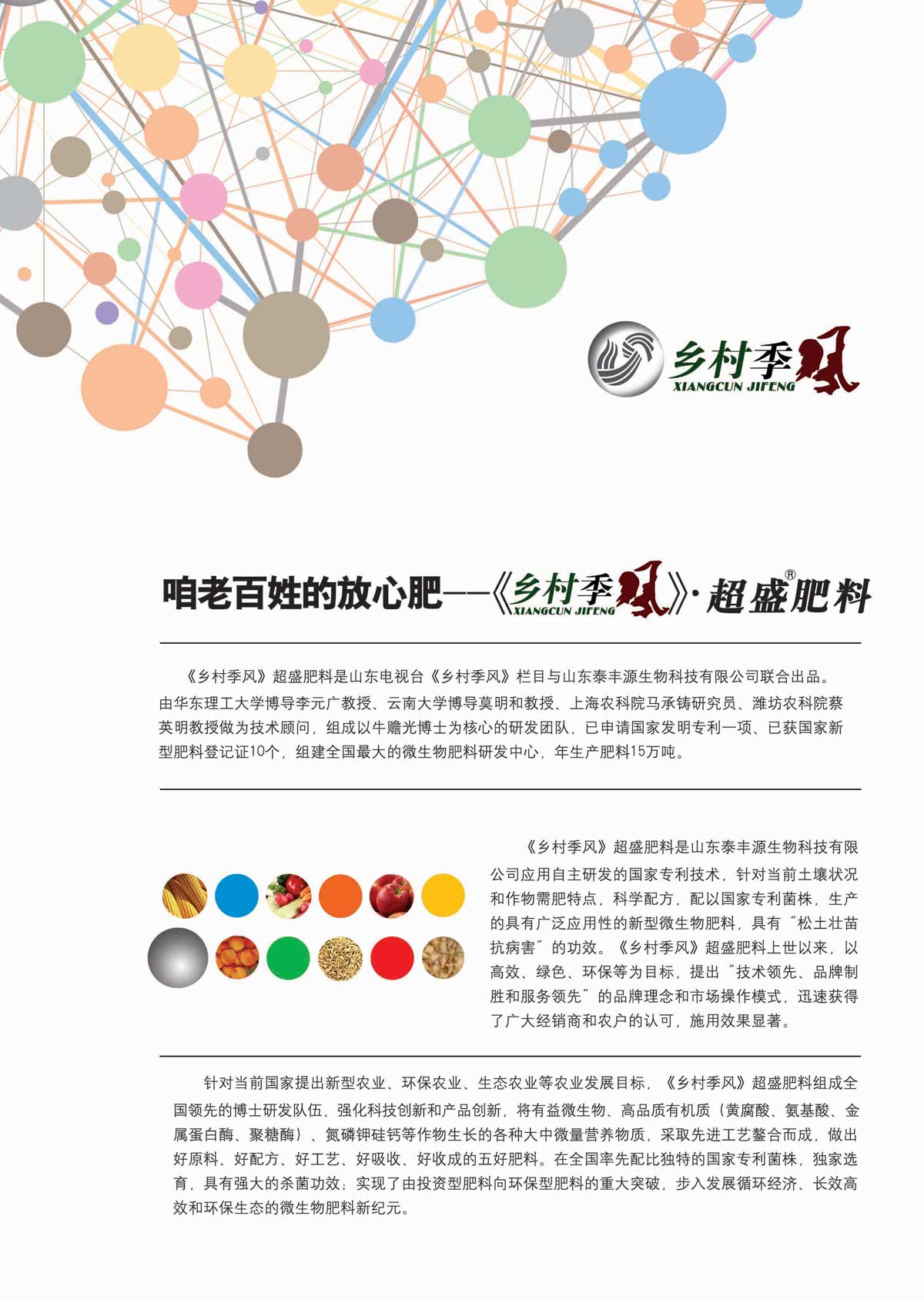 宣傳冊設(shè)計(jì)