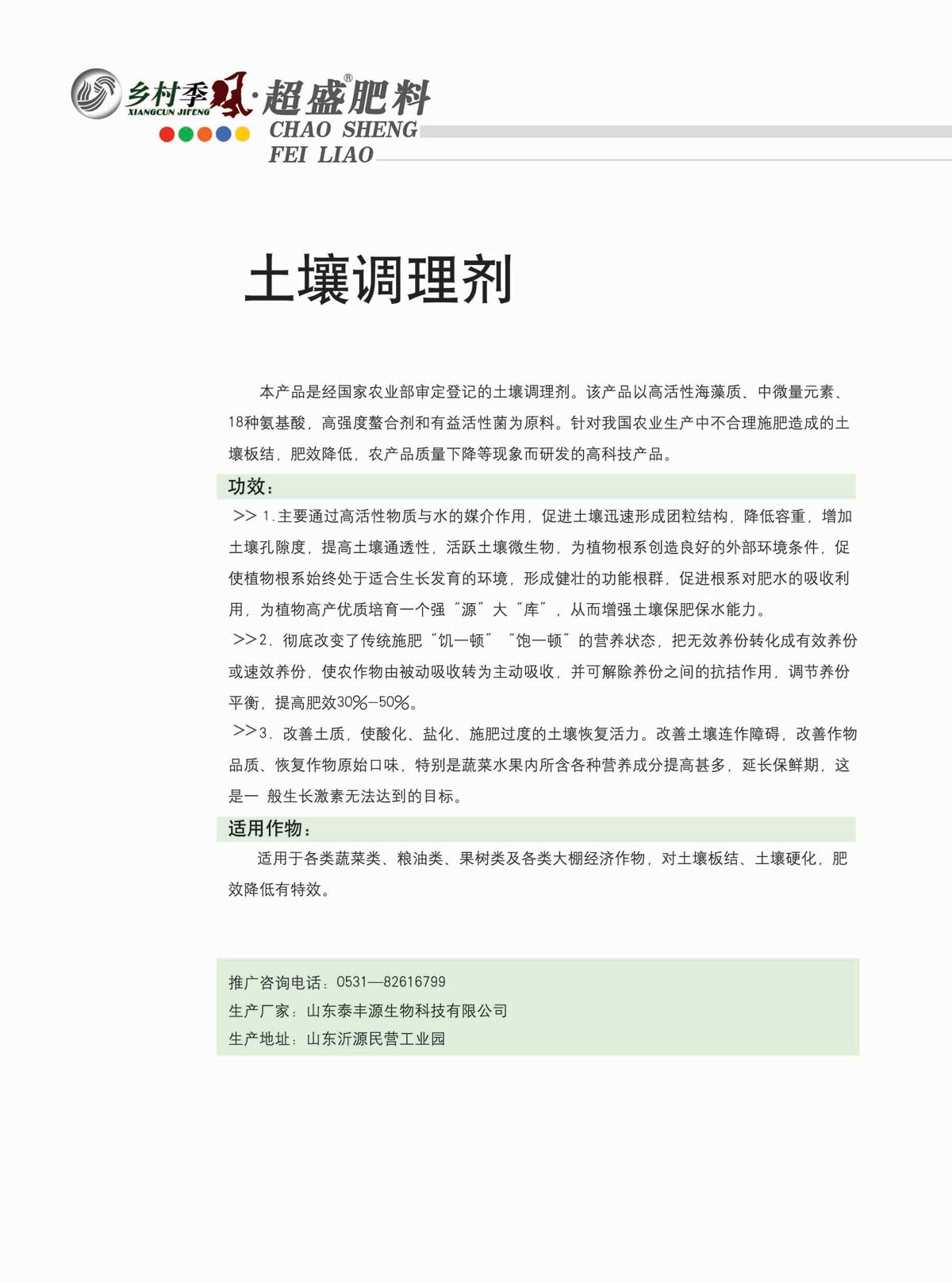 公司畫冊設(shè)計(jì)