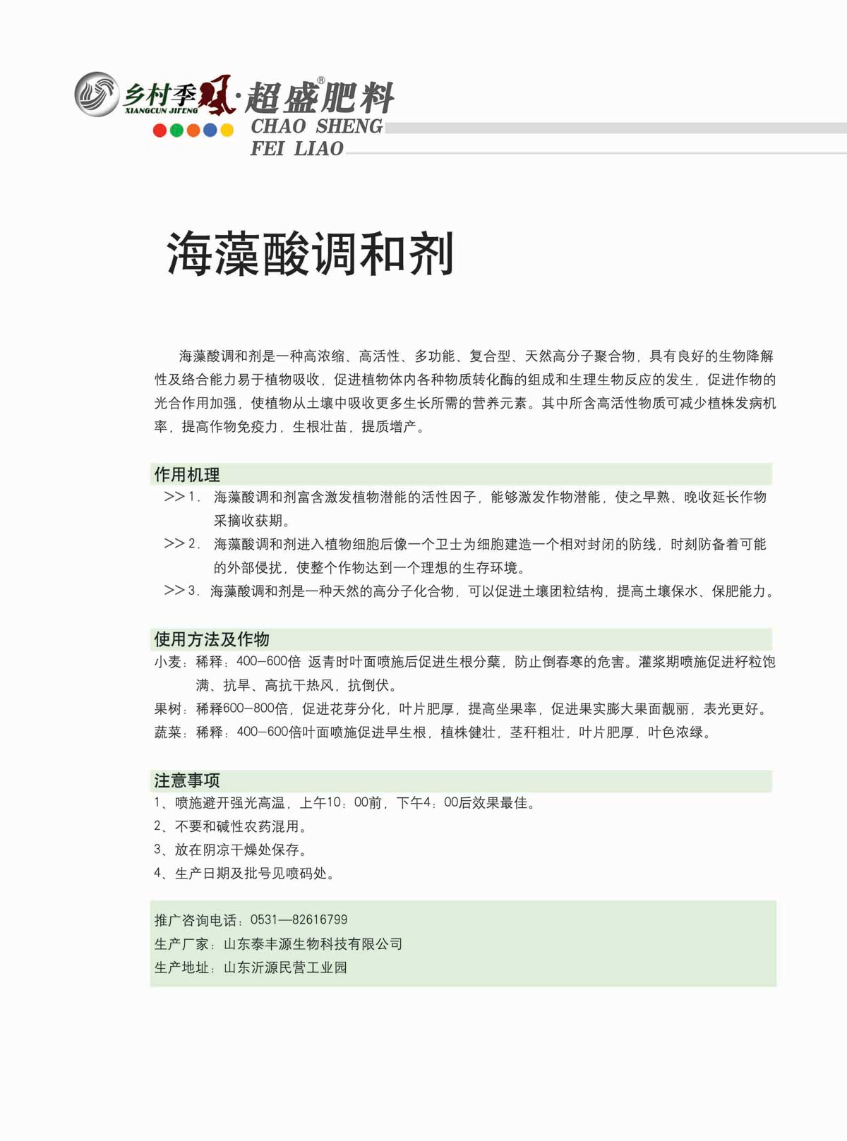公司畫冊