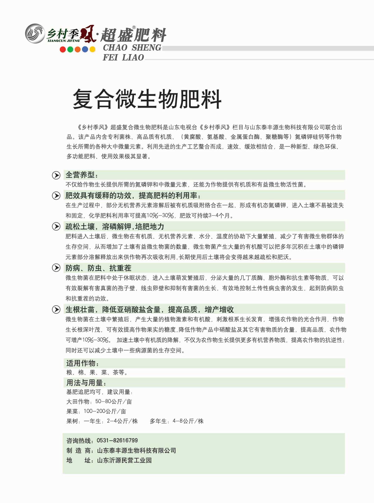 公司畫冊設(shè)計(jì)