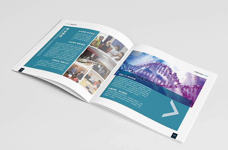 彩頁設(shè)計(jì)費(fèi)屬于什么費(fèi)用？公司彩頁設(shè)計(jì)費(fèi)收費(fèi)標(biāo)準(zhǔn)是什么？