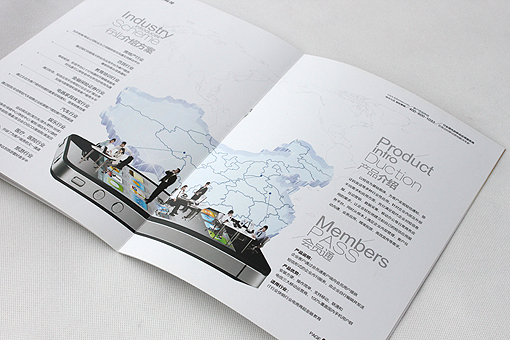 科技畫冊設(shè)計怎么做才走心？如何呈現(xiàn)企業(yè)宣傳效果