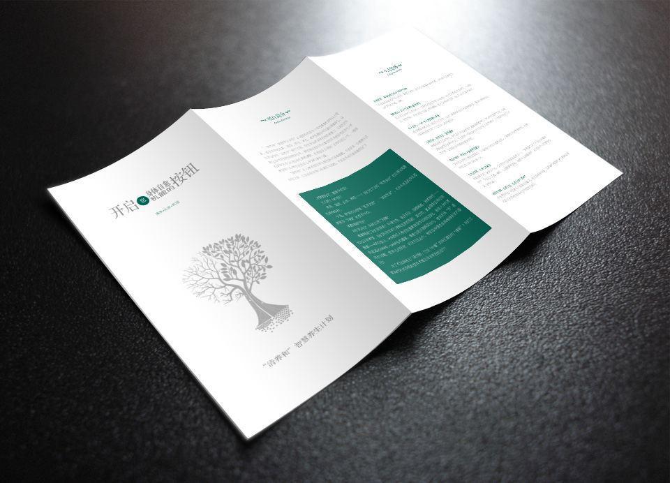 如何設(shè)計(jì)logo字體？有什么好的設(shè)計(jì)公司