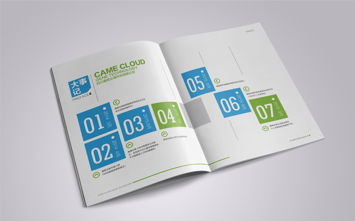 如何設(shè)計(jì)logo字體？有什么好的設(shè)計(jì)公司