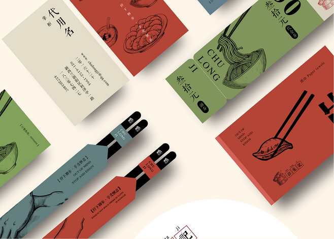 飯店logo設(shè)計應(yīng)該如何做 有哪些方法