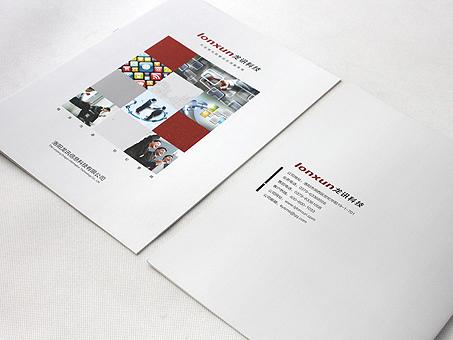 高檔畫冊設(shè)計(jì)費(fèi)用是多少 進(jìn)行高檔畫冊設(shè)計(jì)要注意什么