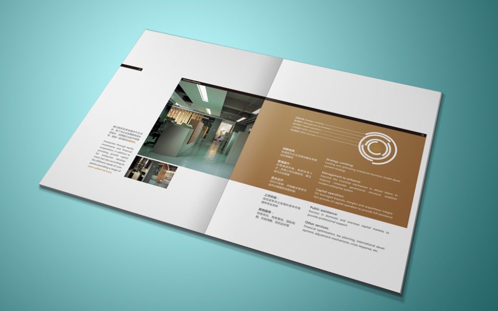 如何進行工業(yè)畫冊設(shè)計 設(shè)計工業(yè)畫冊時要注意什么