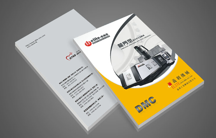 如何進行工業(yè)畫冊設(shè)計 設(shè)計工業(yè)畫冊時要注意什么