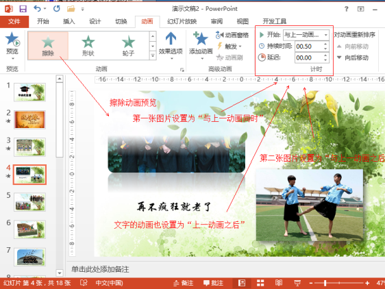 電子紀(jì)念冊設(shè)計(jì)方法 紀(jì)念冊設(shè)計(jì)有哪些注意事項(xiàng)