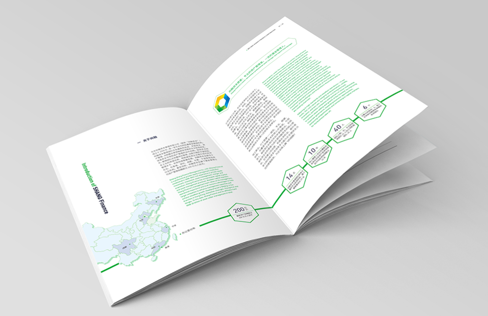 宣傳冊設計一般一頁多少錢？宣傳冊的特點有哪些？