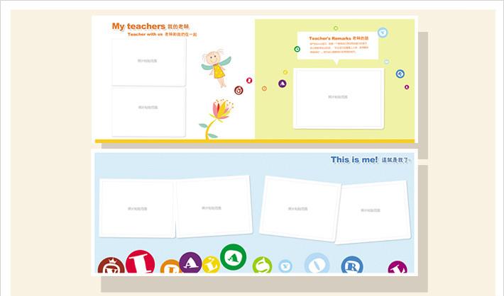 幼兒園vi設(shè)計內(nèi)容包括哪些？色彩在幼兒園vi設(shè)計中作用